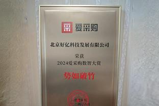 阿森纳欧冠历史对波尔图3胜1平2负，14年前两回合6-2晋级八强